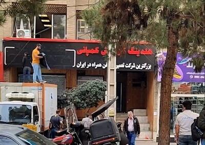 افشای شیوه فرار مالک کوروش کمپانی از ایران