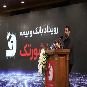 لزوم پشتیبانی از فناوری اطلاعات در حوزه پرداخت