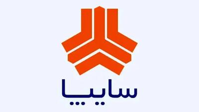 بدون قرعه کشی با 200 میلیون کوییک و ساینا بخرید