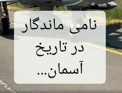 داسو میراژ ۳؛ موفق‌ترین جنگنده و رهگیر مافوق صوت فرانسه