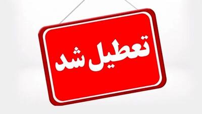 مدارس خراسان رضوی برای سومین روز پیاپی تعطیل شد