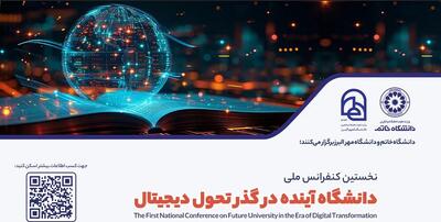 دولت بر ایجاد زیرساخت‌های فناوری‌محور تاکید دارد