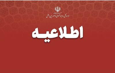 فردا تمامی دانشگاه‌ها و مدارس استان همدان تعطیل است