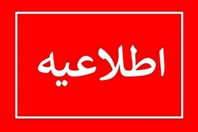 وضعیت تعطیلی مدارس و ادارات تهران در روز چهارشنبه ۸ اسفند