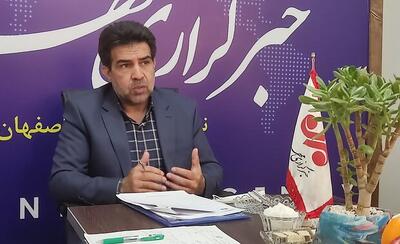 مدیرکل منابع طبیعی اصفهان منصوب شد - پایگاه خبری مدارا