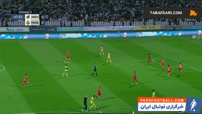 گلزنی کریستیانو رونالدو به الوحده (الوحده 0-1 النصر) - پارس فوتبال