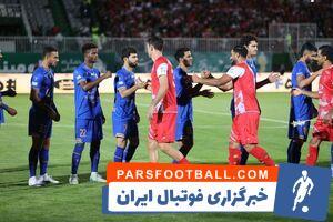 سهم تماشاگران استقلال و پرسپولیس در دربی چقدر است؟ - پارس فوتبال