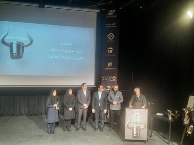 برگزیدگان دومین جشنواره هنری اقتصادی ثور معرفی شدند