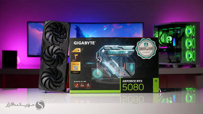 جعبه گشایی و معرفی کارت گرافیک گیگابایت RTX 5080 Gaming OC [تماشا کنید]