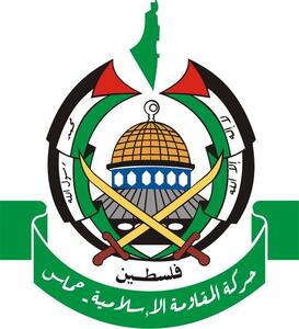 حماس به تشکیلات خودگردان فلسطین هشدار داد