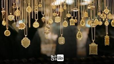 قیمت طلا ۱۸ عیار امروز سه‌شنبه ۷ اسفند ۱۴۰۳