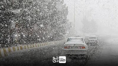 کاهش شدید دمای هوا در تهران امروز سه‌شنبه ۷ اسفند ۱۴۰۳ / the weather