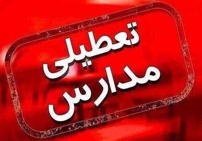 مدارس استان تهران چهارشنبه 8 اسفند غیرحضوری شد - تسنیم