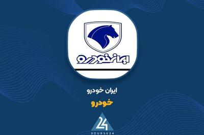 در کنفرانس «خودرو» چه گذشت؟