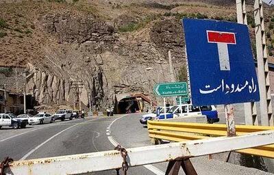 این جاده شمالی مسدود شده بعد از ۵ روز باز شد