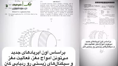 حقایقی ترسناک درباره ایرپادها به روایت ایلان ماسک