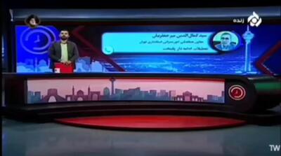 از صعود به کوه در روزهای پیش‌رو خودداری کنید