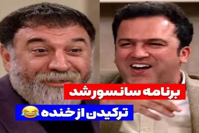 سوتی خندان؛ سر میز شام ایرانی به ازدواج یچیزی میگن که همه میرن عرش اعلاء