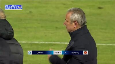 برد پرسپولیس مقابل استقلال و آتش بازی هواداران