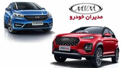 آغاز فروش ویژه 4 محصول پرفروش مدیران خودرو با قیمت جدید/ 30 تا 90 روزه تحویل بگیرید!