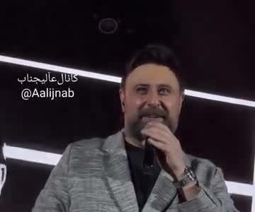 برای اولین بار حضور همسر محمد علیزاده و معرفی عاشقانه او در کنسرت تهران