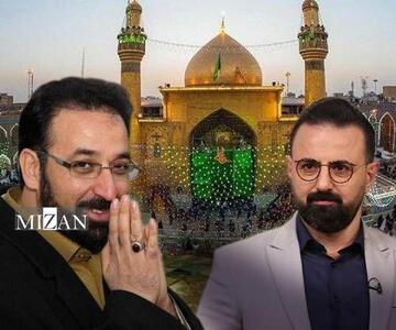 فرزاد جمشیدی و مهدی اعرابی از حرم امام علی (ع) مهمان خانه‌ها می‌شوند