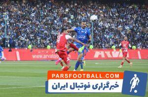 عکس/ پوستر صفحه فارسی AFC پس از برد پرسپولیس - پارس فوتبال