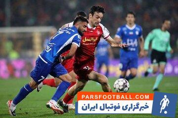 فرصت بزرگ برای پرسپولیس در دربی بعد از ۱۰ سال - پارس فوتبال