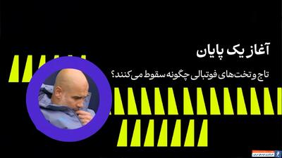 عملکرد لژیونرها در هفته‌ای که گذشت - پارس فوتبال