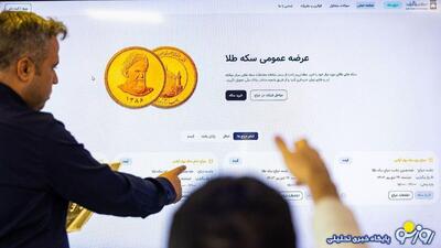 قیمت انواع سکه در دور جدید پیش فروش اعلام شد | روزنو