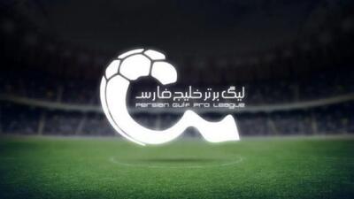 جدول لیگ برتر پس از پیروزی پرسپولیس مقابل استقلال