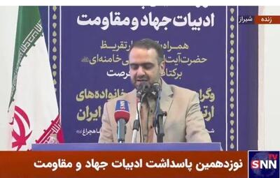 گزارش کامل مراسم رونمایی از تقریظ رهبرانقلاب بر کتاب «آخرین فرصت»