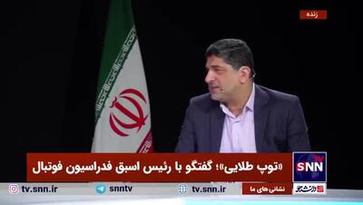 علی کفاشیان: رد صلاحیت من مثل یک لکه در پرونده آقای تاج می‌ماند