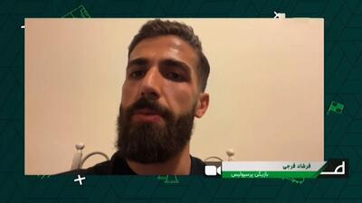 فرشاد فرجی: من خودم را سرباز پرسپولیس می دانم