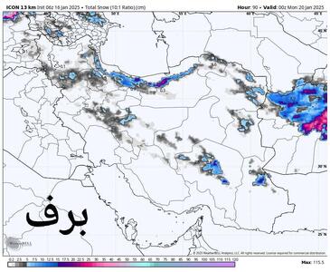 پیش‌بینی جو پایدار و بارش‌های پراکنده در برخی مناطق کشور