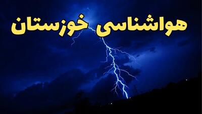 پیش بینی هواشناسی خوزستان طی ۲۴ ساعت آینده | پیش بینی وضعیت آب و هوا خوزستان فردا شنبه ۱۱ اسفند ۱۴۰۳ | آب و هوای اهواز