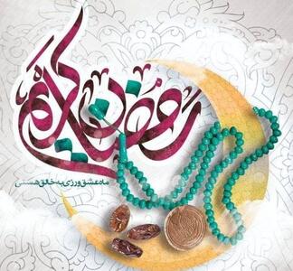 شب اول ماه رمضان چه اعمالی دارد؟ + جزئیات به ترتیب