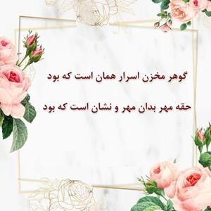 امروز با حافظ: کشتهٔ غمزهٔ خود را به زیارت دریاب