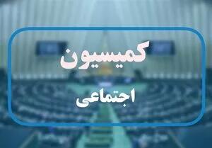 بررسی لایحه تعطیلات پایان هفته در مجلس: روز پنج‌شنبه تعطیل می‌شود؟