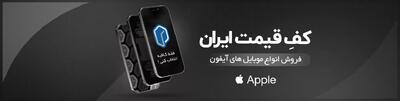 خرید موبایل با کف قیمت و شرایط اقساطی در پلتفون