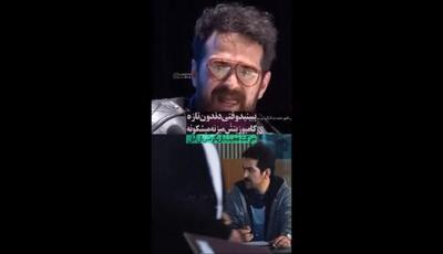 فداکاری حیرت‌انگیز میر سعید مولویان: دندان کامپوزیت جدیدش را برای نقش شکسست!