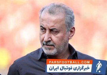 مدیرعامل پرسپولیس در انتخابات شکست خورد - پارس فوتبال