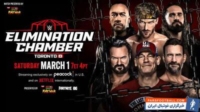 اخبار WWE | باورنکردنی؛ آیا برنده الیمینیشن چمبر لو رفت؟ - پارس فوتبال