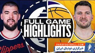 خلاصه بسکتبال NBA/ پیروزی لیکرز مقابل کلیپرز ۱۰۶-۱۰۲ - پارس فوتبال