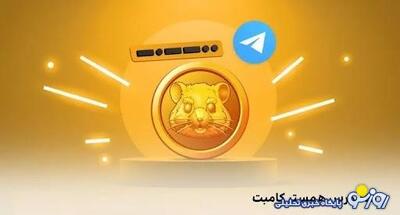 کد مورس امروز همستر کامبت امروز شنبه 11 اسفند (Hamster GameDev) | روزنو