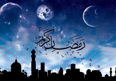 روز اول ماه رمضان کی است؟ + امروز یا فردا؟