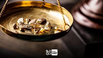 قیمت طلا ۲۴ عیار امروز شنبه ۱۱ اسفند ۱۴۰۳ / طلا ۲۴ عیار در مرز ۹ میلیونی شدن