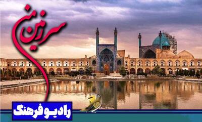 برنامه های  رادیو فرهنگ  در ماه مبارک رمضان 1403 