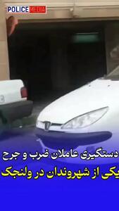 دستگیری عامل ضرب و جرح عمدی با قمه در ولنجک و کشف سلاح جنگی