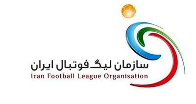 دربی استقلال - پرسپولیس باعث کار خیرخواهانه شد - پارس فوتبال